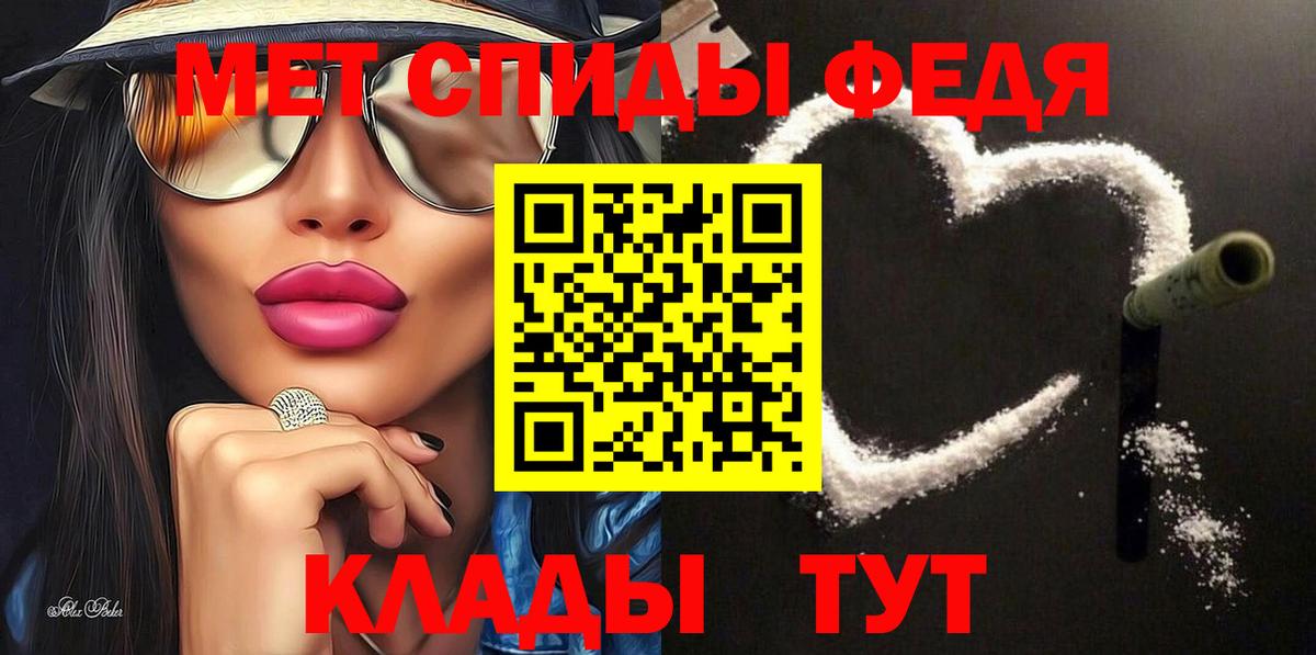 Амфетамин  Amphetamine 97%  Вход с VPN  Чебаркуль 