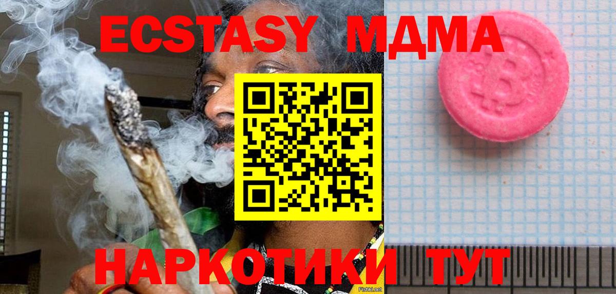 Чебаркуль  Экстази бентли  Ecstasy  Вход с VPN 