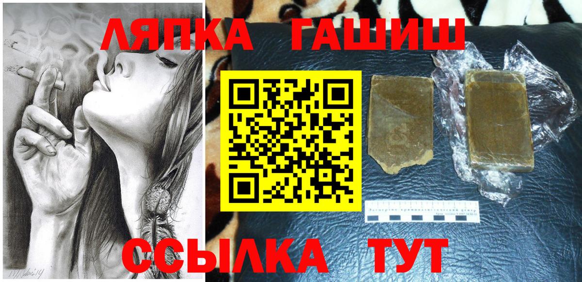 Гашиш Cannabis Чебаркуль