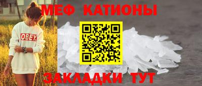спайс Донецк