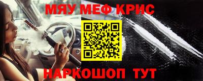 стаф Донской