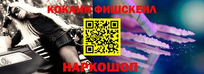 спайс Донецк