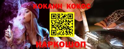 стаф Донской