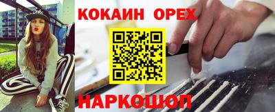 ешки Дубна