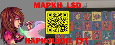 спайс Донецк