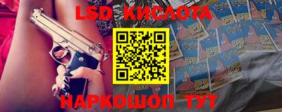 спайс Донецк
