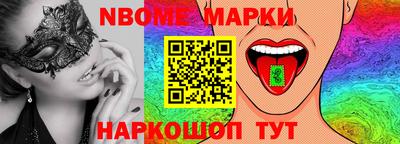 спайс Донецк