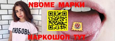ешки Дубна