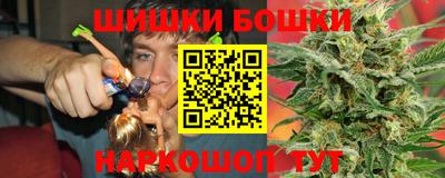 спайс Донецк