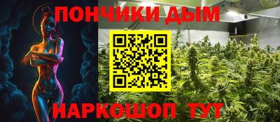 спайс Донецк