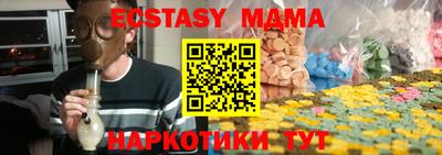 спайс Донецк