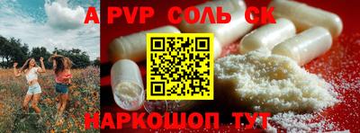стаф Донской