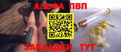 спайс Донецк