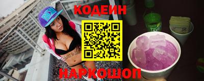 стаф Донской