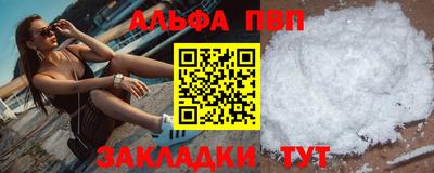 спайс Донецк