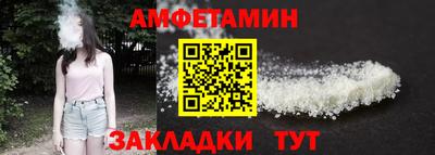 спайс Донецк