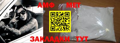стаф Донской