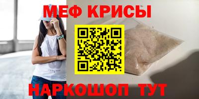 ешки Дубна