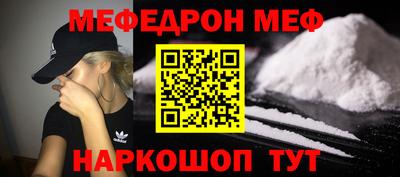 стаф Донской