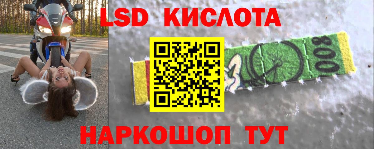 Чебаркуль  ЛСД экстази ecstasy  ЛСД экстази ecstasy  Вход с VPN 