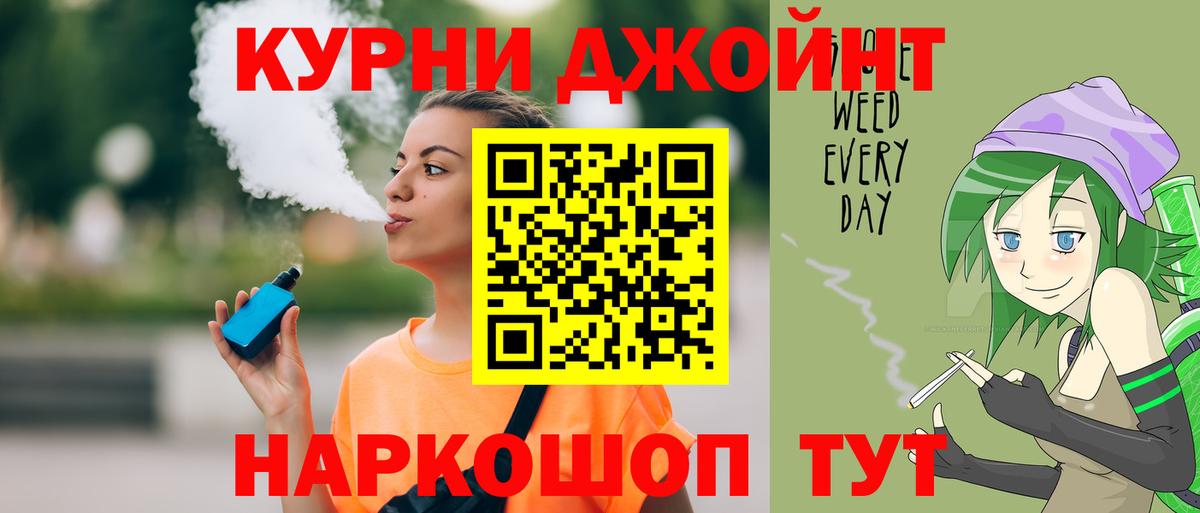 Бошки марихуана OG Kush Чебаркуль